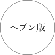 ゆづき2024年10月06日(日)のブログ｜五反田人妻風俗デリヘル 五反田人妻城