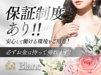 THE BLANC (ザブラン)「白倉 うる (24)さん」のサービスや評判は？｜メンエス