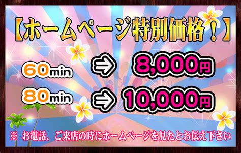 池袋ピンサロおすすめ人気ランキング4選【2022年11月最新】