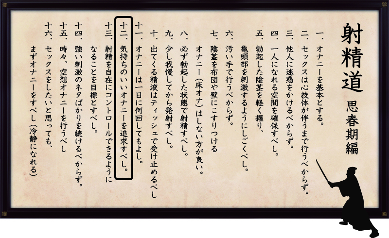 大人のオナニー読本: ～結婚しても、子供を産んでも、やっぱりやめられない！ 大人のオナニーがわかる本です～ 大人のオナニーシリーズ