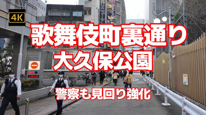 横浜の立ちんぼシークレットワールド！2023年最新スポット＆注意喚起 – 夜の横浜でワクワクな体験！ | Boy.[ボーイ]