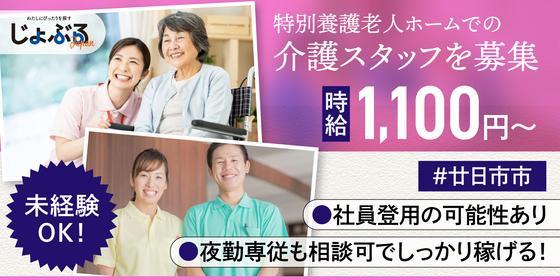 2024年最新】マシンピラティススタジオRintosull廿日市のインストラクター求人(正職員) | ジョブメドレー