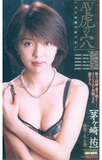 熟女系伝説のAV女優（52） CLUB虎の穴 難波店 -