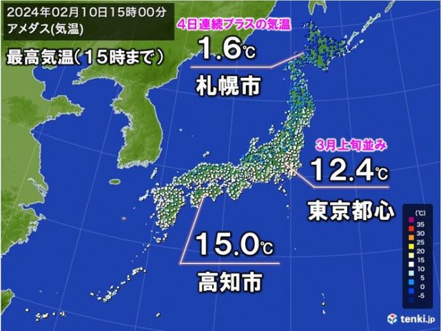 成田ヒルズカントリークラブのピンポイント天気予報 |【楽天GORA】