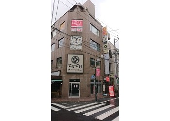 こだわり | リラク 駒込東口店(Re.Ra.Ku)