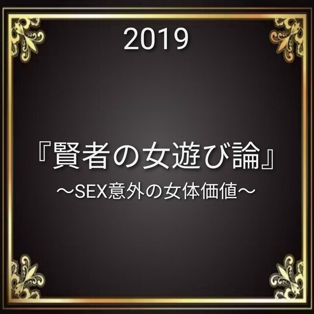 飽きた…女性49％、男性32％も！マンネリを防ぐ秘訣は？｜ラブコスメ／セクシャルヘルスケア