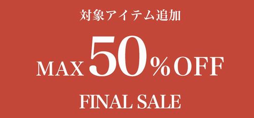 すぐわかる！】『DCOLLECTION 30代からのメンズファッション通販』 - アプリブ