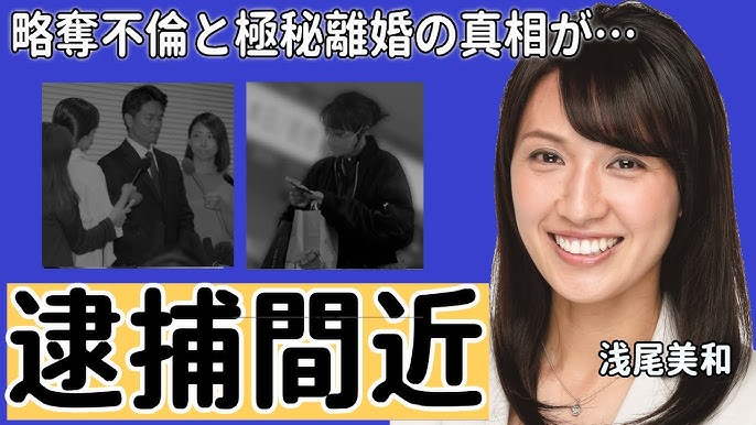 ビーチの妖精”浅尾美和、クリスマス風のデコ弁が見事！「凄すぎ」「素晴らしいママ」現在は２児の母 - スポーツ報知