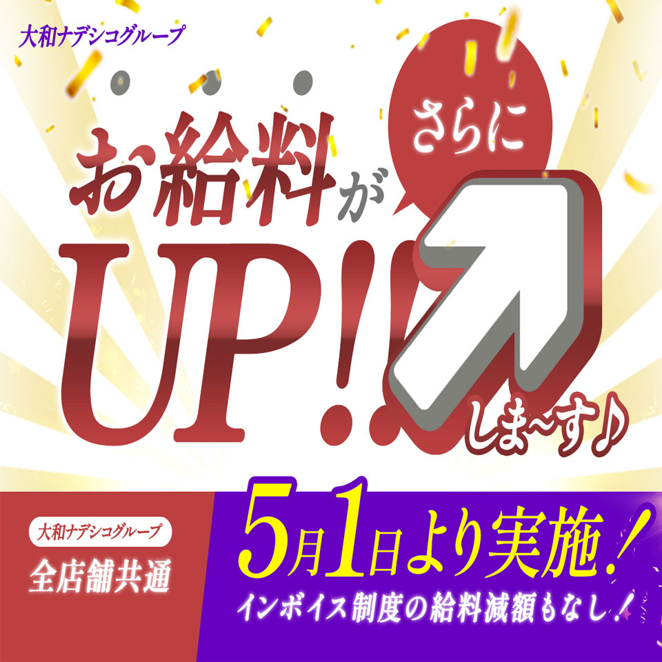 風俗求人バニラってどんなサイト？口コミ・評判・体験談などを徹底解説 | ザウパー風俗求人