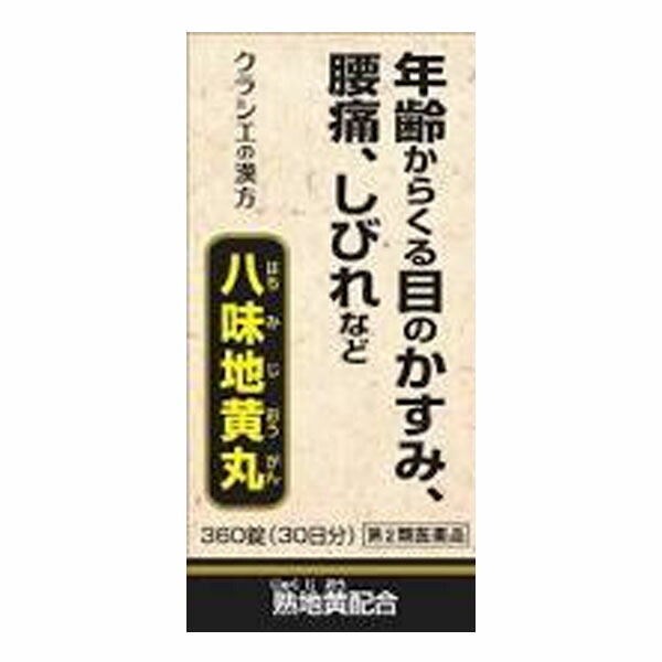 クラランスの口コミ・評判 | 化粧品・コスメ通販のアイビューティーストアー