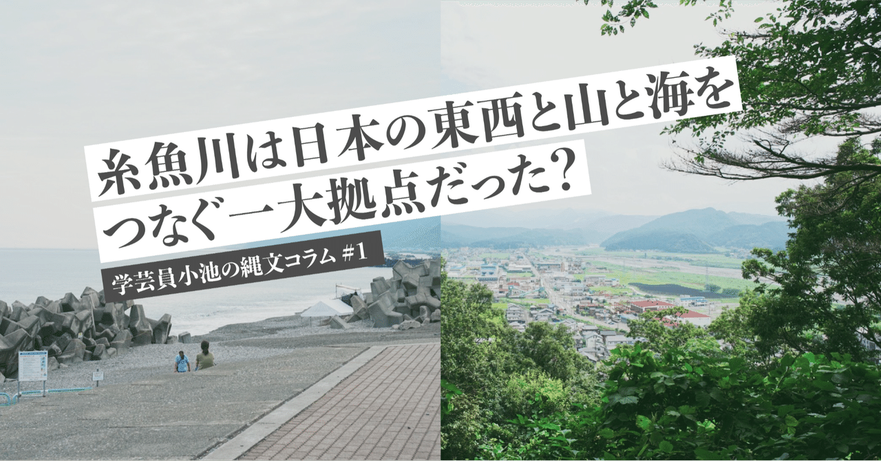 県内の警察署【糸魚川警察署】 - 新潟県ホームページ