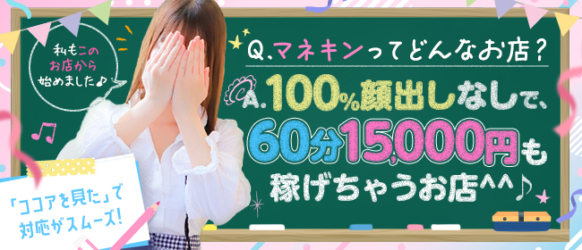 にゅーよーく｜熱田神宮前 ヘルス｜ぬきなび