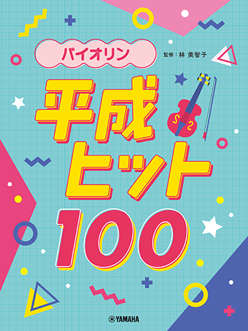 EXITりんたろー。広瀬アリスへの“ガチ狙い”をミキ・昴生が暴露「頼まれたって聞いて…」 | E-TALENTBANK co.,ltd.