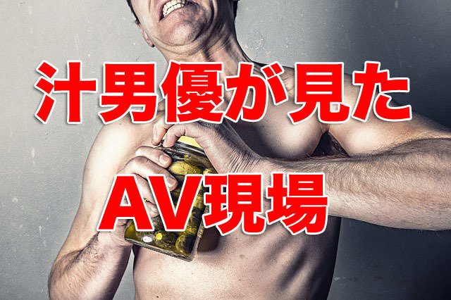 女子大生×AVデビュー〗美形で巨乳の女子大生が初めてのAV撮影で深く激しく突かれて絶頂が止まらない様子がエロすぎるｗｗ - 動画エロタレスト