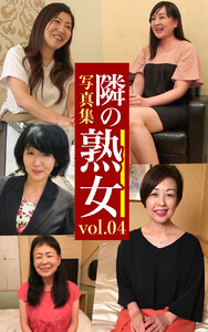 美熟女写真集 「実録！欲求不満の四十路妻」 Vol.02 - 人妻オムニバス