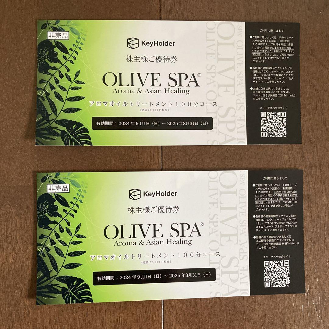 オリーブスパ 銀座店(OLIVE SPA)｜ホットペッパービューティー