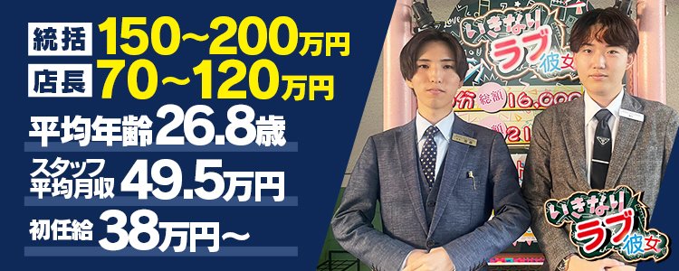 千葉市中央区のソープ、ほぼ全ての店を掲載！｜口コミ風俗情報局