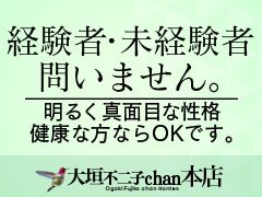 愛知県の風俗ドライバー・デリヘル送迎求人・運転手バイト募集｜FENIX JOB