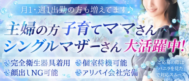 吉原の男性高収入求人・アルバイト探しは 【ジョブヘブン】