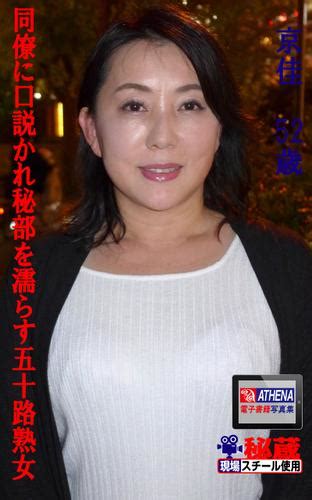 時田こずえは、デビュー時51歳、五十路のIカップ豊満熟女AV女優！