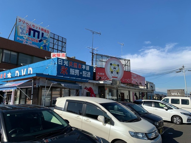 博多もつ鍋 いっとく家 キャナルシティ博多前店 -