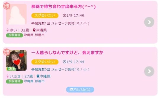 登壇情報③29日14:00〜15:00 オフパコ前に知っておきたい ～女のカラダと男のキモチ@ニコニコ超会議2017ここに病院を建てよう日本うんこ学会  |