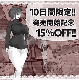 こんなグミ欲しい!!猛烈に尿意がこみ上げてくる”失禁グミ”を食べさせられ潮吹き・ハメ潮体質にさせられたJKの末路。 | 痴漢×制服×ハメ潮＝破壊力