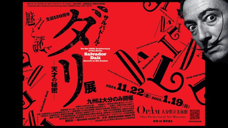 大阪の立ちんぼエリア』取材中の女性記者にも次々「ホテルどう？」と手慣れた男性たち そこで整形費用稼ぎたいと話した女性の結末は「怖い思いした」 |  TBS