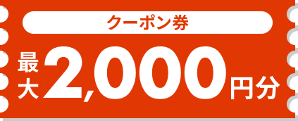 ☆2022.01大阪☆1泊2日（大阪いらっしゃい2021/スーパーホテルJR新大阪東口）』新大阪駅周辺・十三(大阪)の旅行記・ブログ by  emily121さん【フォートラベル】