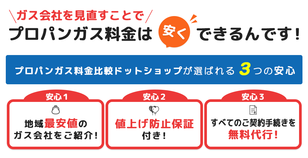 江戸一が安い【吉原つなぎ】鯉口シャツを激安販売【祭の壱龍】