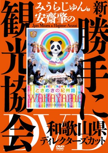 セキュリティカメラ映像からAIが危険を検知 京都の東寺で「炎」と「ナイフ」の検知デモを実施 MJIと日本防犯システムが開発 -