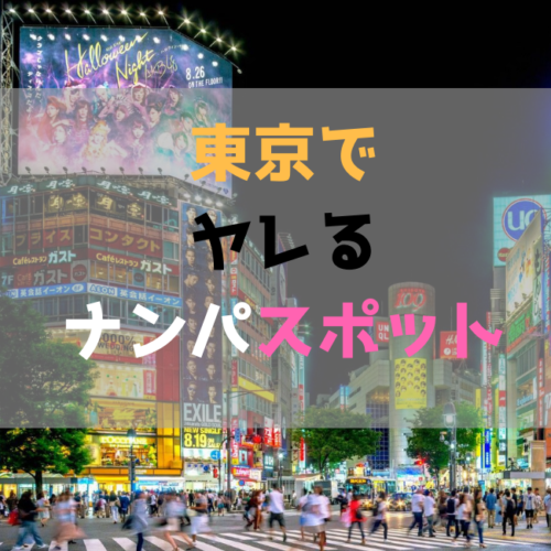 高橋愛が吉田鋼太郎を逆ナン？ 「東京センチメンタル」のマドンナ役に -