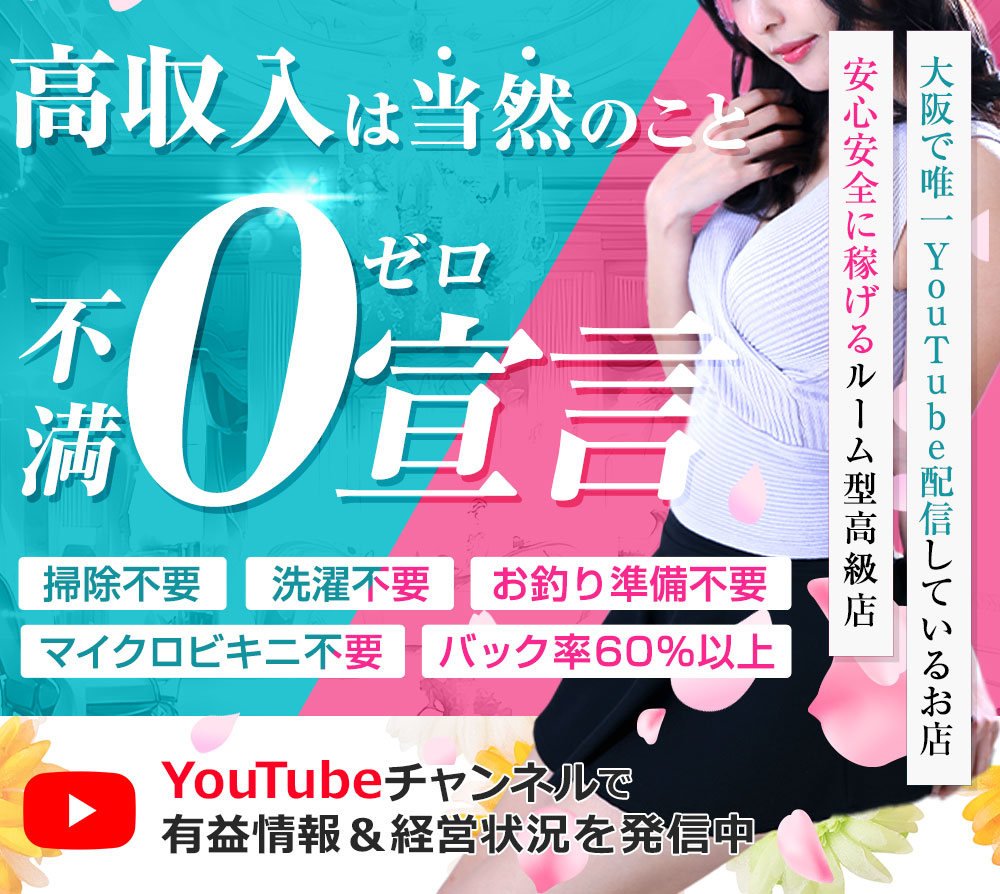 秋葉原のおすすめメンズエステ人気ランキング【2024年最新版】口コミ調査をもとに徹底比較