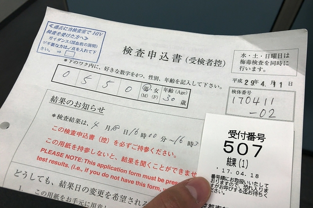 ゲイコミュニティにおけるコホートの構築と HIV および梅毒罹患率の 推計に関する研究 塩