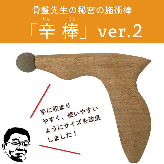 手技療法の日本一を決める大会が12月11、12日に秋葉原で開催。 AI判定のみで決勝ラウンドに進出する世界初の大会。 参加選手には医師、理学 |