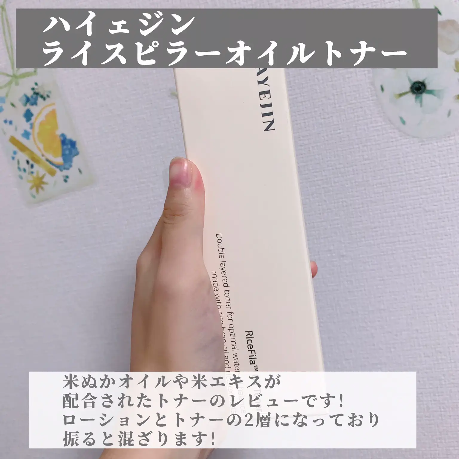 なすびを使った簡単レシピ：油淋揚げなす