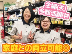 三次市の人気デリヘル店一覧｜風俗じゃぱん