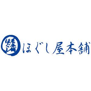 お知らせ – ほぐし屋本舗