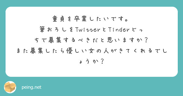 応募殺到！！ 「童貞好きな肉食系巨乳ソープ嬢が筆おろしを手伝いします！」 ソープ嬢ゆみこ | 口コミ屋