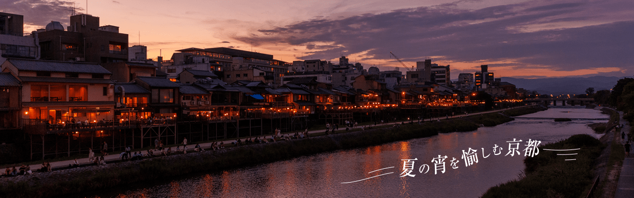 京都での夏旅行！暑い日も快適に過ごせる、おすすめ涼しい観光スポットを厳選紹介 - 京都観光のすすめ