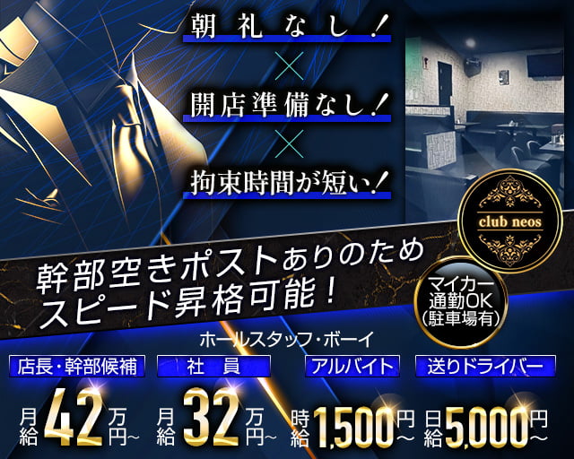 住宅型有料老人ホーム メディホスくげぬまのサービス提供責任者求人・転職情報（神奈川県藤沢市）求人No.9831967｜マイナビ介護職