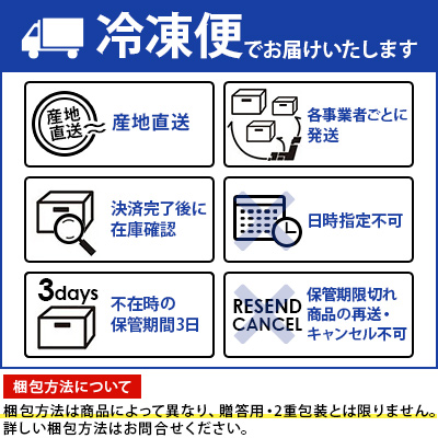 寿徳庵のひとくちおこわ１０個入り（穴子） 1,944円｜【お弁当デリ】お弁当の配達デリバリー