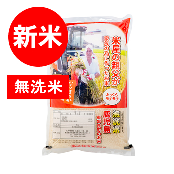 鹿児島県志布志市産なつほのか 精白米 計10kg(5kg×2袋)