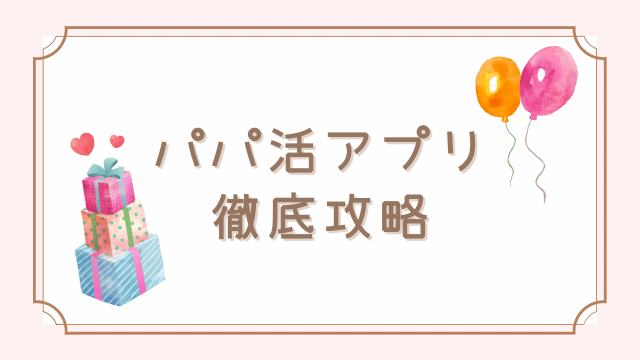 風俗の『スペック』解説！高スぺ・低スぺ風俗嬢の採用基準ガイド | はじ風ブログ