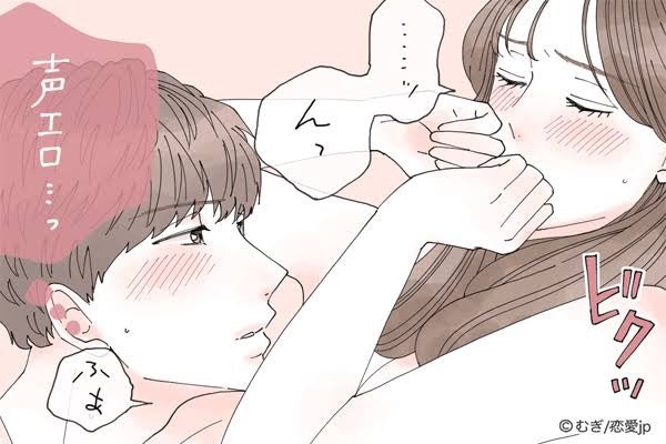 死ぬまでボクとSEXしてね。 ～ヤンデレ男の娘による寝取り計画～｜まんが王国