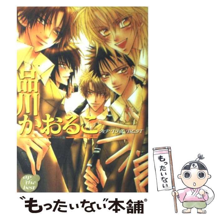 2024年最新】品川かおるこの人気アイテム - メルカリ