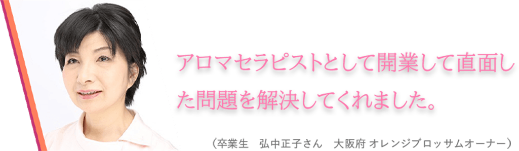 福岡で初のファッシア勉強会をやりまーす(^O^)／ | 毎日、笑顔に逢いたくて！オザティのオフィシャルブログ