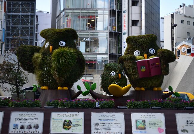 イベント】池袋駅南改札外1/14日〜1/15月 駅で気軽にリス雑貨屋色々な雑貨が見られる機会。来場特典あり。｜