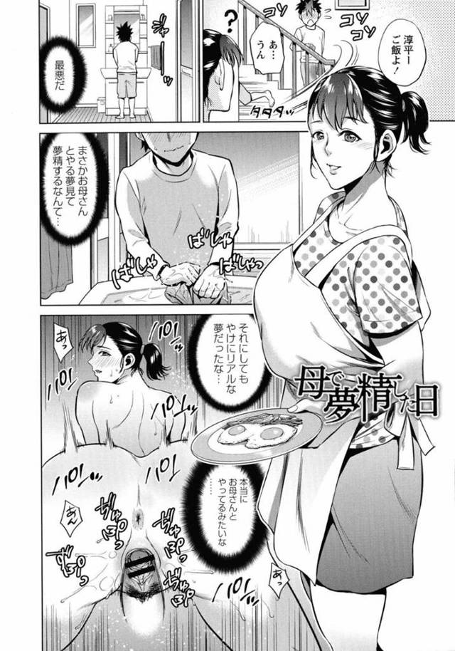 エロ漫画】セックスさせてくれない彼女が寝ながらオナニーしていたんで猫耳＋アナル尻尾で勝手にコスプレさせて起きた彼女に中出ししちゃいました【ぎうにう／すなおな】  - エチエチマンガ