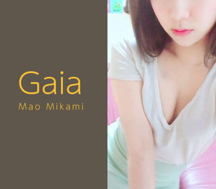 体験】Gaia(葉月ゆうか)～お姉様系奇跡のIカップセクシースタイル美女 女神と小悪魔に愛されて～ |